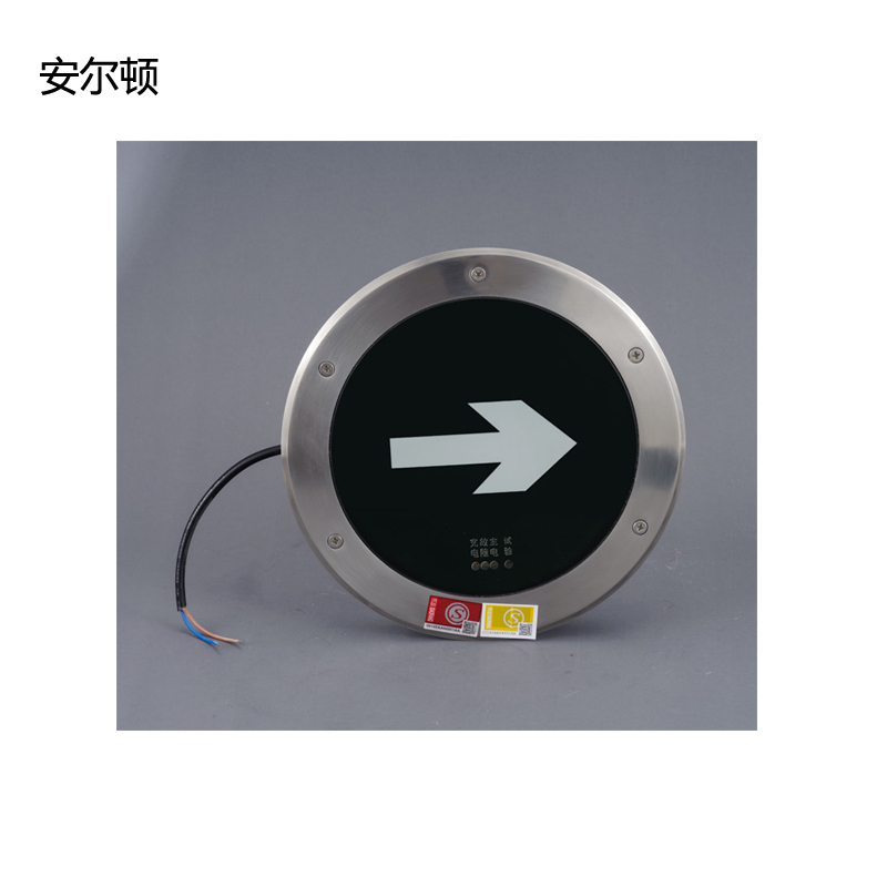 AED 应急地埋灯 圆型单向-200 (单位:个)