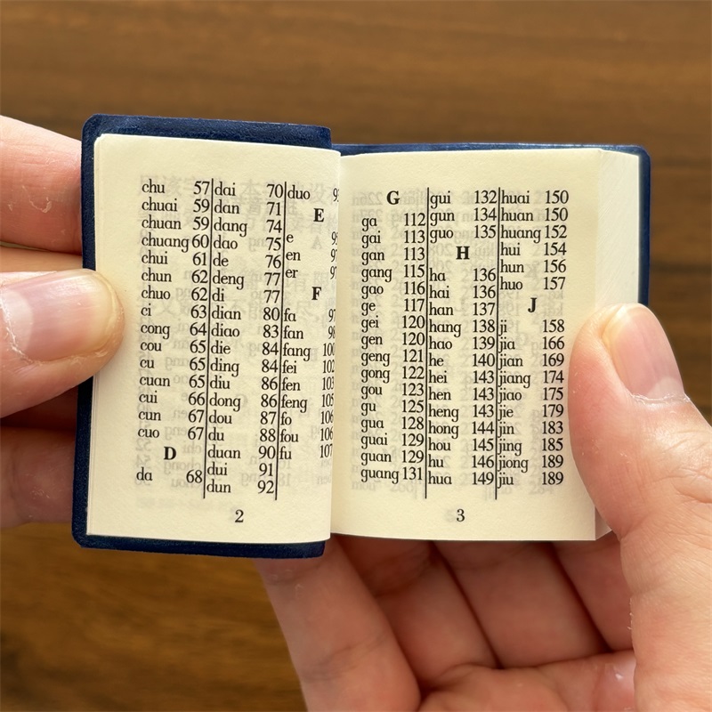 小词典 小学通用 [正版]袖珍中华小字典小小口袋丛书微型吉林文史出版萌学生礼物迷你字典 收录5000左右简体字吉林文史高清大图