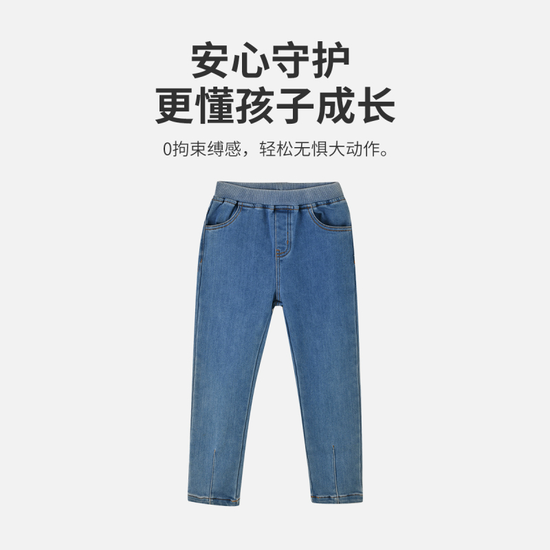 [直降价:69元]铅笔俱乐部秋冬新品女童牛仔裤儿童休闲小脚裤子中大童长裤