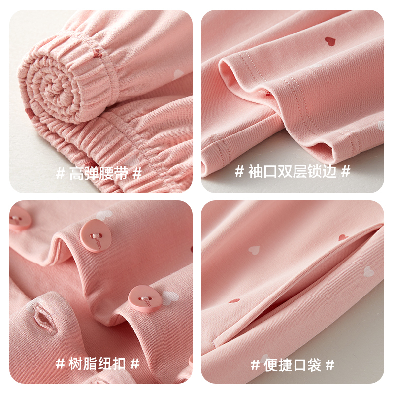 恒源祥纯棉睡衣女甜美可爱秋冬季翻领长袖长裤全棉抑菌家居服套装