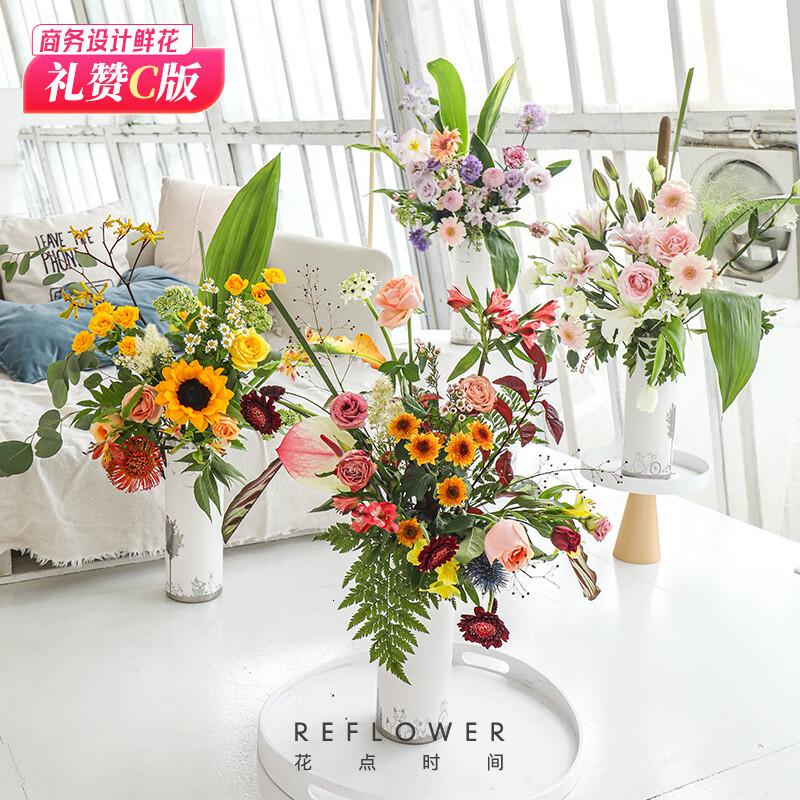 花点时间(Reflower)礼赞C版-128型高清大图