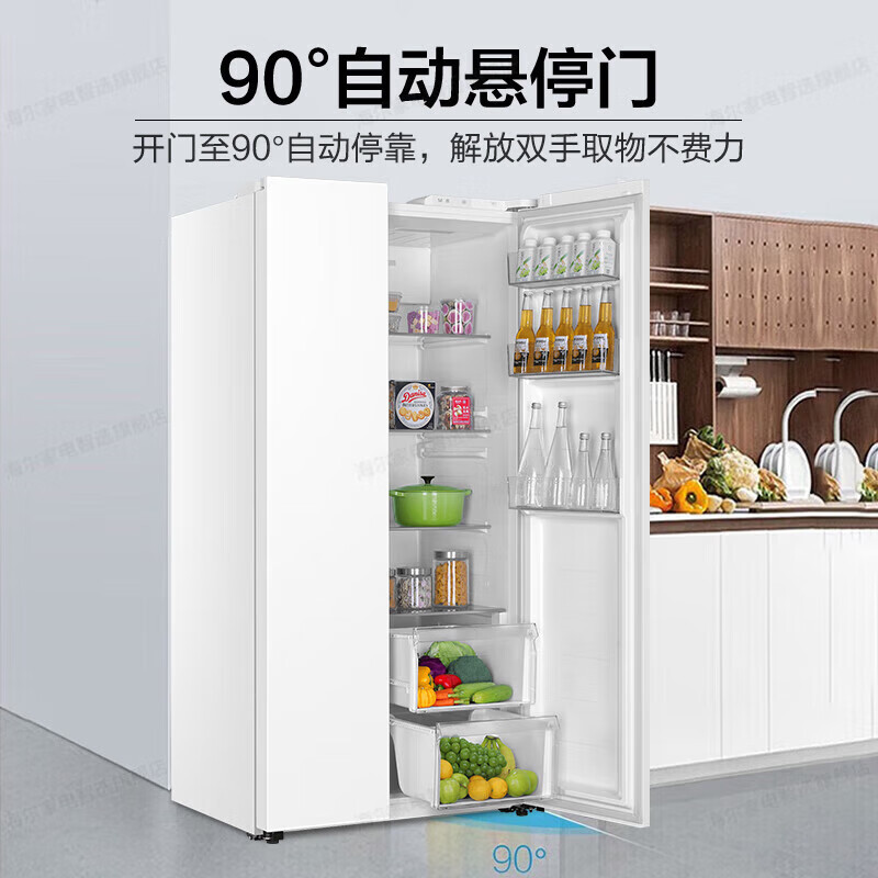 海尔(Haier)双开门冰箱620L容量 对开两门一级双变频风冷无霜家用节能净味 超薄 BCD-620WGHSSEDWV高清大图