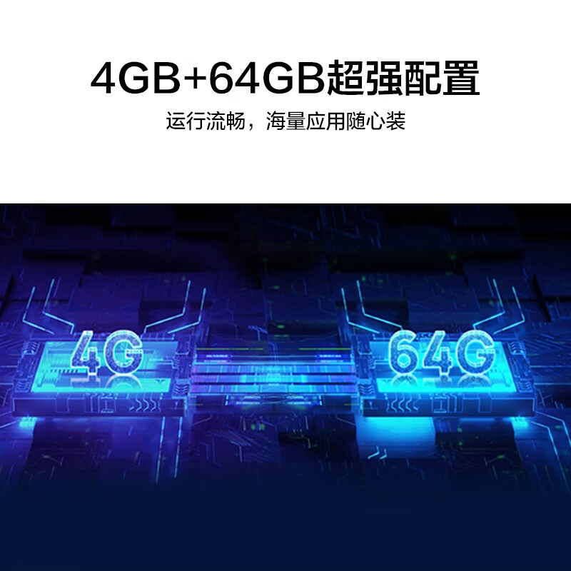 华为智慧屏 S3 Pro 65英寸 4K超级投屏240Hz超高清全面屏 智能液晶游戏超薄护眼大内存电视机HD65AJMS高清大图