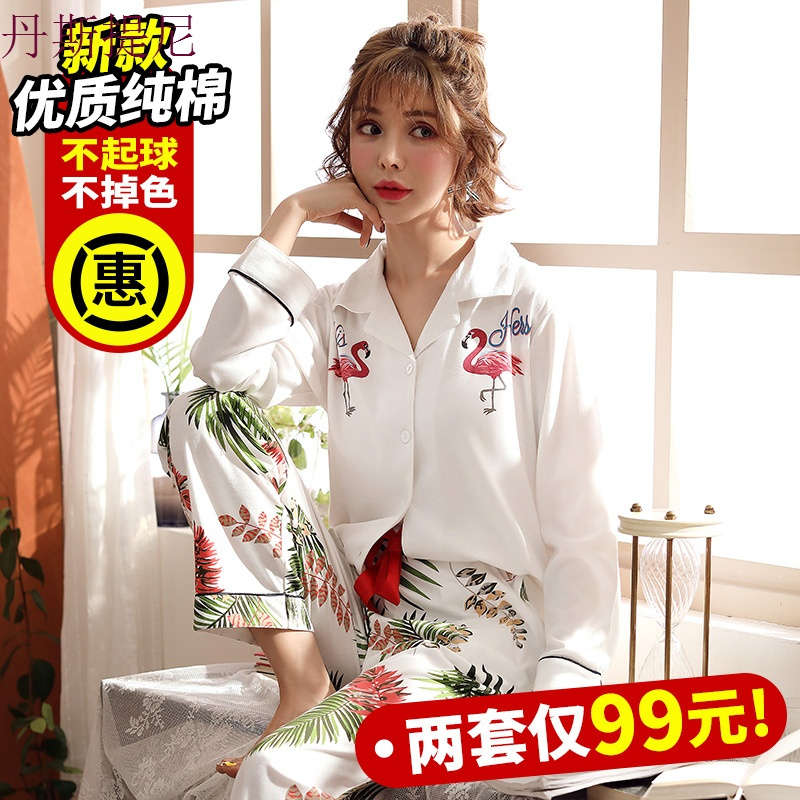 韩版睡衣女秋长袖全棉开衫月子服春秋冬季产后纯棉女士家居服套装
