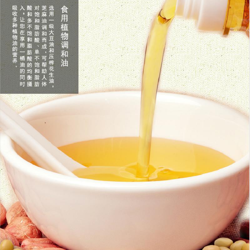 山歌(SHANGE) 调和油食用油金比例食用调和油植物油家用食用油4L*4桶
