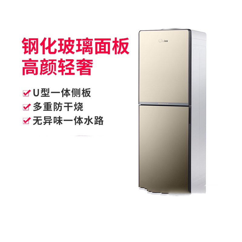 YR/YD1518S-X家用办公饮水机金色温热/冷热款+水桶2+过滤桶