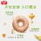 亨氏(Heinz)宝宝零食泡芙组合装24g*4(黑米红枣+山药薏米+酸奶香蕉+香蕉苹果)