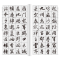 [M]王羲之行书集字三字经千字文弟子规-9787534097577