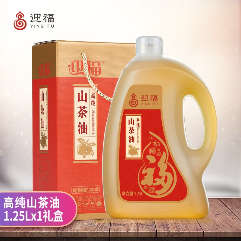 迎福 山茶油1.25L礼盒压榨茶籽油茶树油高清大图