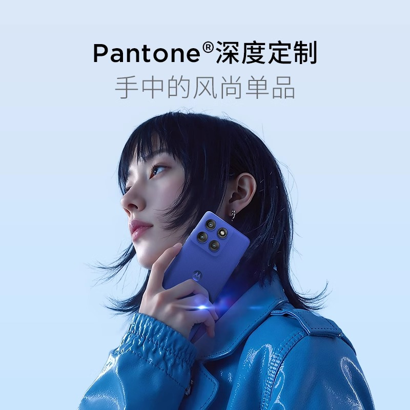 摩托罗拉 moto edge 60 Pro AI元启版 索尼专业影像手机 联想moto手机12GB+256GB 谜香甘草高清大图