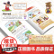 元小鳌漫游中国史12册小学生漫画历史故事书籍中国历史百科全书漫画小学生三四五六年级课外书籍正版儿童历史类书籍小学生课外阅