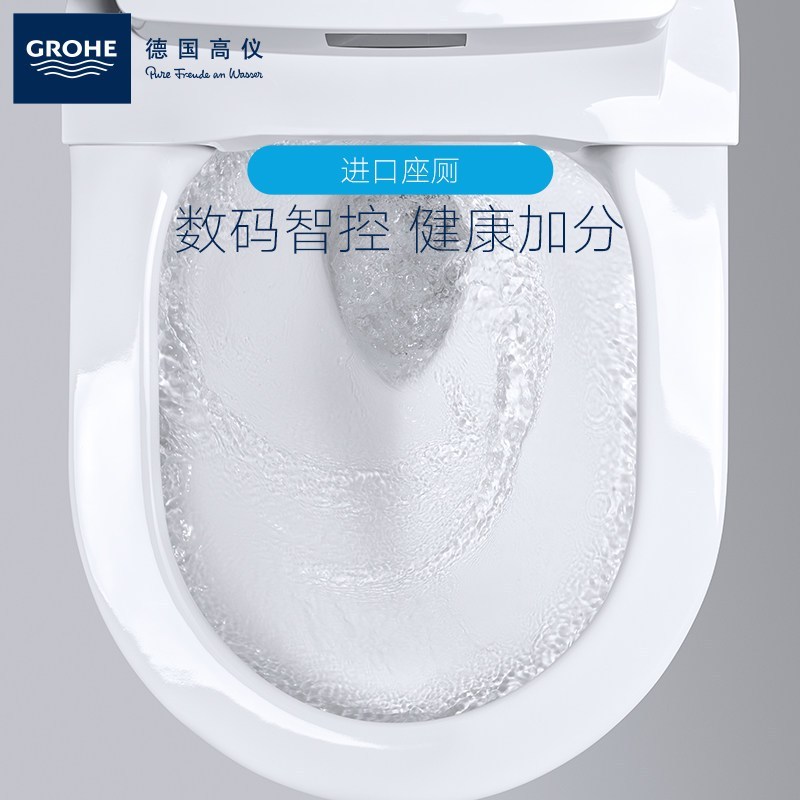 德国-高仪(GROHE) 进口马桶 卫生间静音缓降盖板坐便器4/6升双漩虹吸式防臭马桶