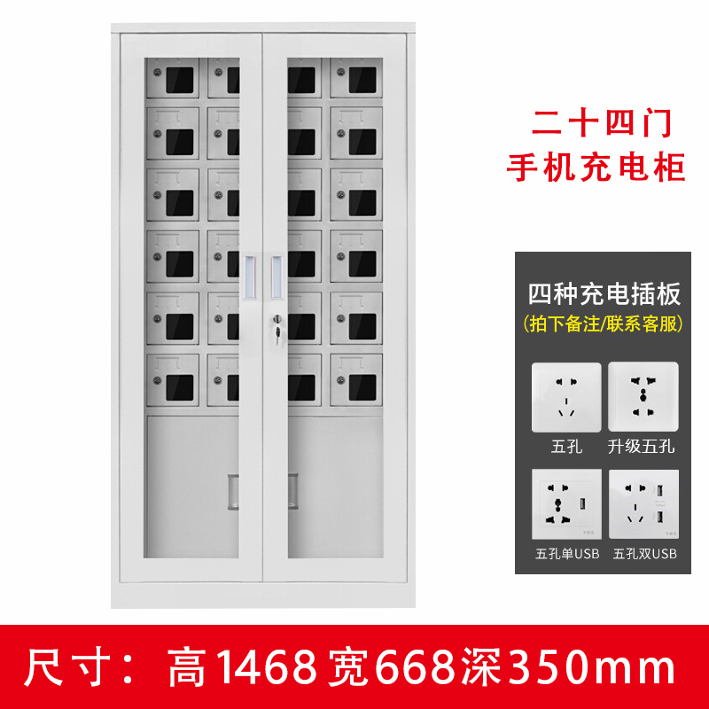 创世人 部队商场公司工厂加厚手机存放柜充电柜员工手机柜亚克力透明保管箱寄存柜对讲机存放柜多场合适用多种可选