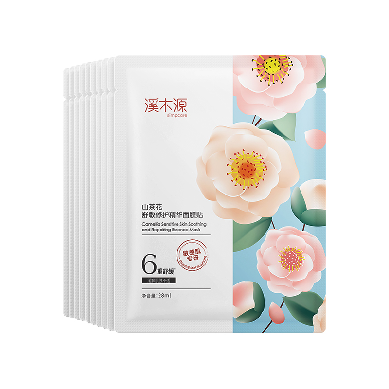 溪木源 山茶花舒敏修护精华面膜贴28ml*10片