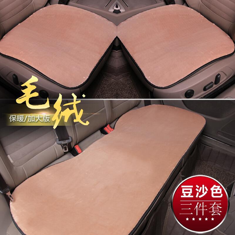 冬季汽车坐垫毛绒无靠背三件套免绑加热通用女车垫单座垫