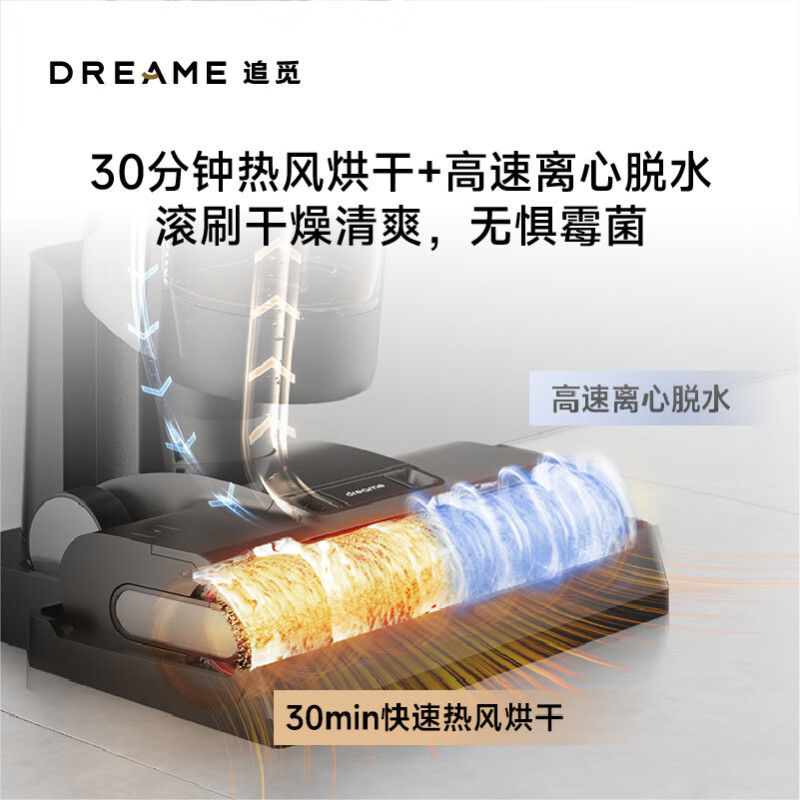 追觅洗地机H12Pro Plus无线智能家用扫地手持吸尘洗拖一体拖地机 热风烘干
