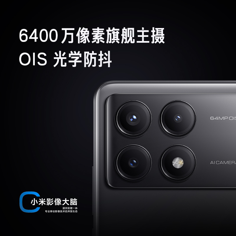 Redmi K70E 天玑 8300-Ultra 澎湃OS 1.5K 旗舰直屏 90W+5500mAh 16GB+1024GB 晴雪色 小米红米K70E 手机 至尊