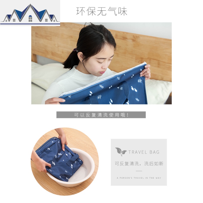 幼儿园装棉被被子收纳袋衣服衣物整理袋超大容量打包行李搬家袋子 三维工匠收纳包高清大图