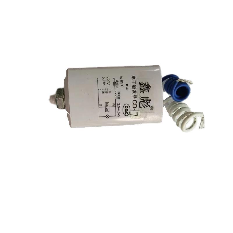 鑫彪LED灯源金卤灯电子触发器400W CD-7 个