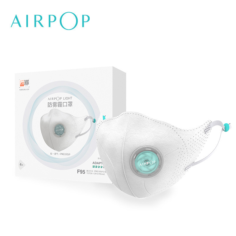 AirPOP Light 空气泡泡防雾霾口罩 APF1705 F95 防霾防飞沫 口罩