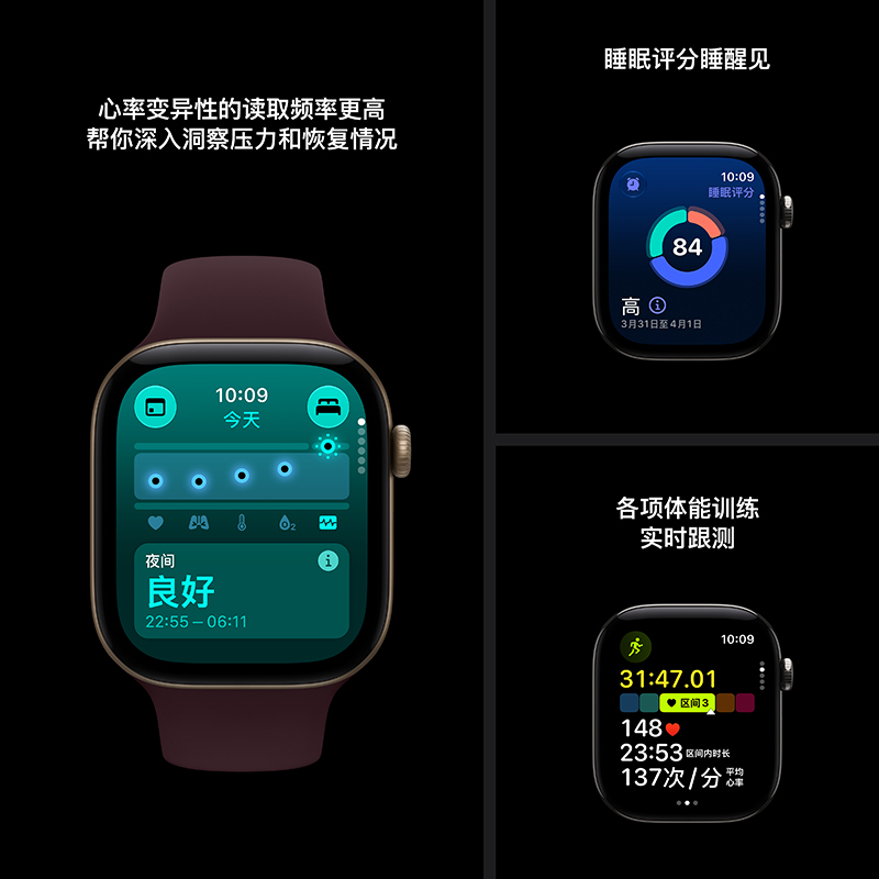 Apple Watch S12 GPS 46毫米浅金色铝金属表壳 沙砾色运动型表带-S/M高清大图