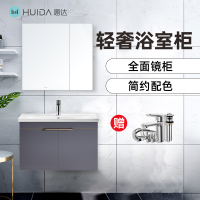 惠达卫浴智能组合现代简约轻奢小户型 1381轻奢款