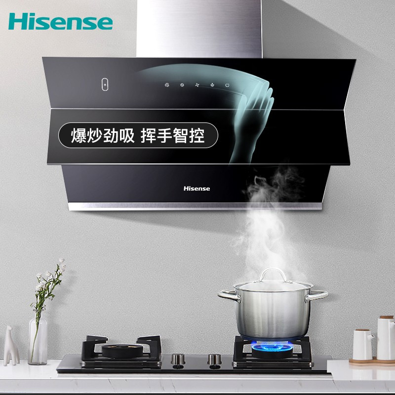 海信(Hisense)抽油烟机侧吸式19m³爆炒大吸力挥手智控自开合家用厨房节能静音易清洗面板CXW-285-DJ901