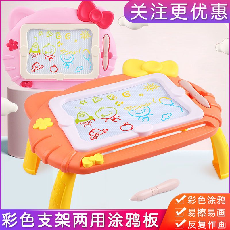 宝宝画板磁性彩色大号画画板儿童涂鸦板写字板小孩儿童玩具