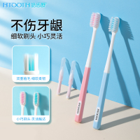 皓齿舒正畸牙刷软毛成人儿童矫正专用带牙套牙缝刷小头牙间刷10支装(送宽头牙刷3支+120g牙膏)