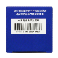 一片天 喉疾灵胶囊24粒 清热解毒 消肿止痛 扁桃体炎急慢性咽炎