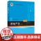中法图正版 2025新 房地产法 第七版第7版 房绍坤 北京大学出版社 房地产民事权利房地产法物权规定房地产法学大学本科