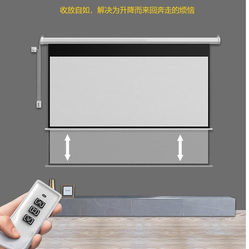 AREDY电动投影幕白塑150寸16:9高清大图