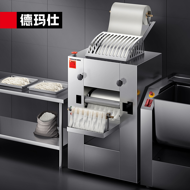德玛仕(DEMASHI)压面机商用电动 挂面饺子面皮机全自动面条机MT75-2( 配带两把面刀)高清大图
