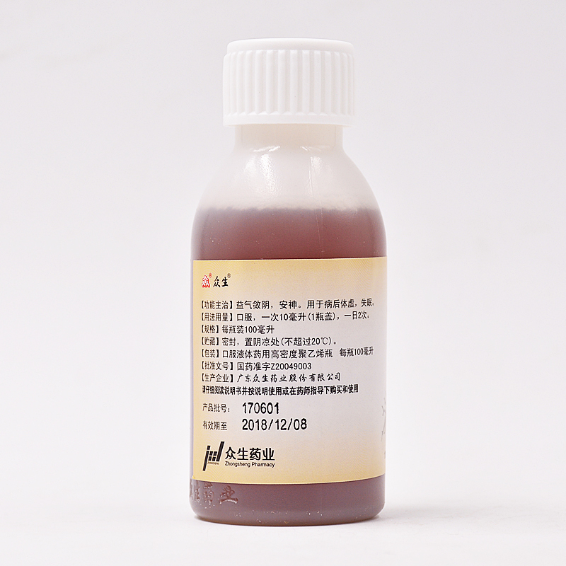 众生 人参五味子糖浆 100ml