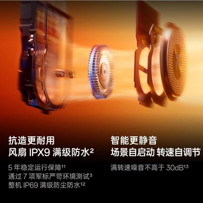 OPPO K15 Pro+ 12+512GB 标准版 起源灰 风扇散热 天玑9500s芯 100W+8000mA高清大图