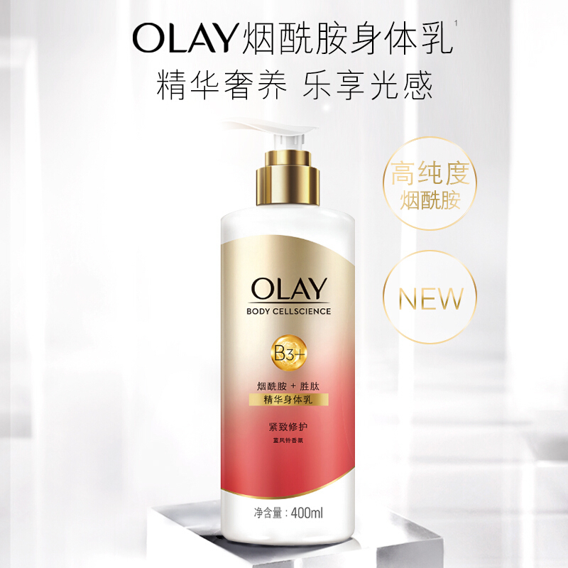 Olay 精华身体乳紧致修护 400ml