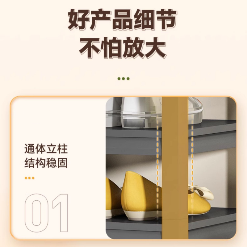 凌迪星五层鞋架60*30*103cm个高清大图