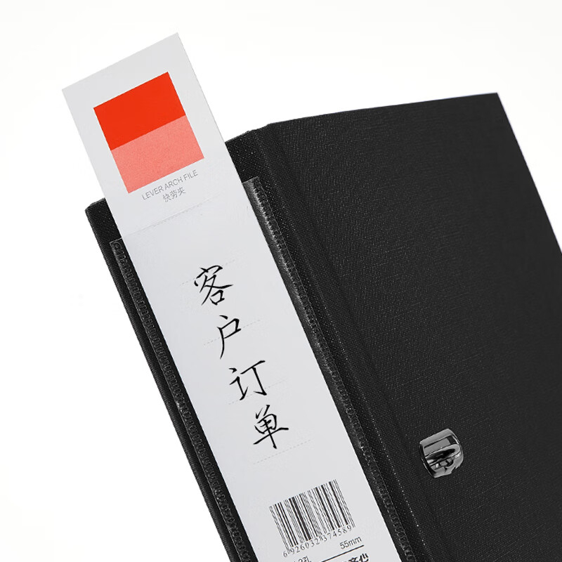 齐心 A106N 超省钱欧式快劳夹 A4 3英寸 黑高清大图