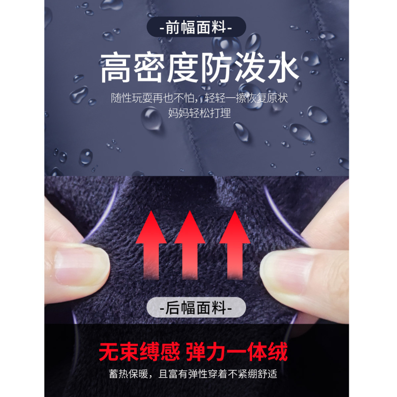[福利]铅笔俱乐部童装男童长裤夹棉宝宝秋装儿童加绒加厚裤子