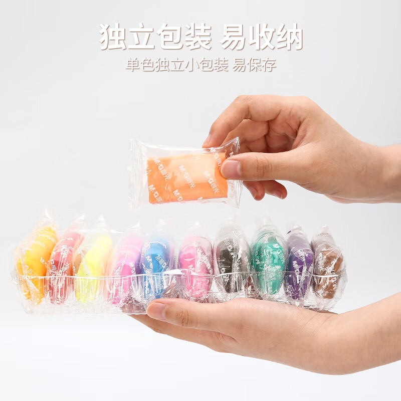 晨光(M&G)文具 4D超轻粘土儿童彩泥橡皮泥黏土小学生玩具 36色袋装AKE03988 (起订量:10份)