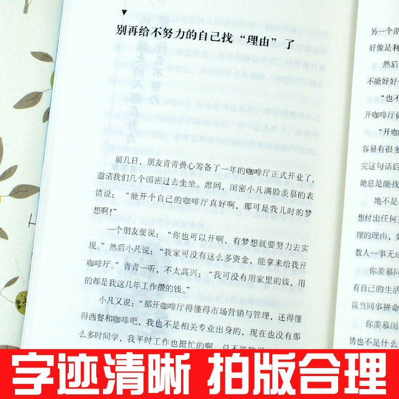 [正版]全套3册没伞的孩子必须努力奔跑等你子啊清华等你在北大家庭教育育儿百科全书正能量励志成功如何说孩子才会听青春期叛高清大图