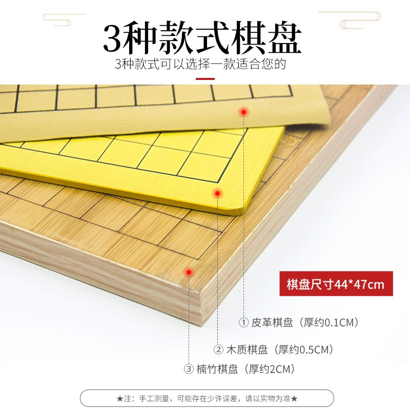 向向锦鲤围棋套装仿玉子比赛棋子五子棋磨砂十九路棋盘送书耐摔哑光棋