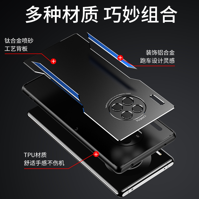 圣幻 华为mate30pro手机壳P40pro 5G旗舰版万磁王P30pro金属磨砂防摔全包保护套个性刀锋酷