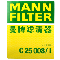 曼牌(MANNFILTER)空气滤清器/空气滤芯/空滤C25008/1(新蒙迪欧/金牛座/锐界)
