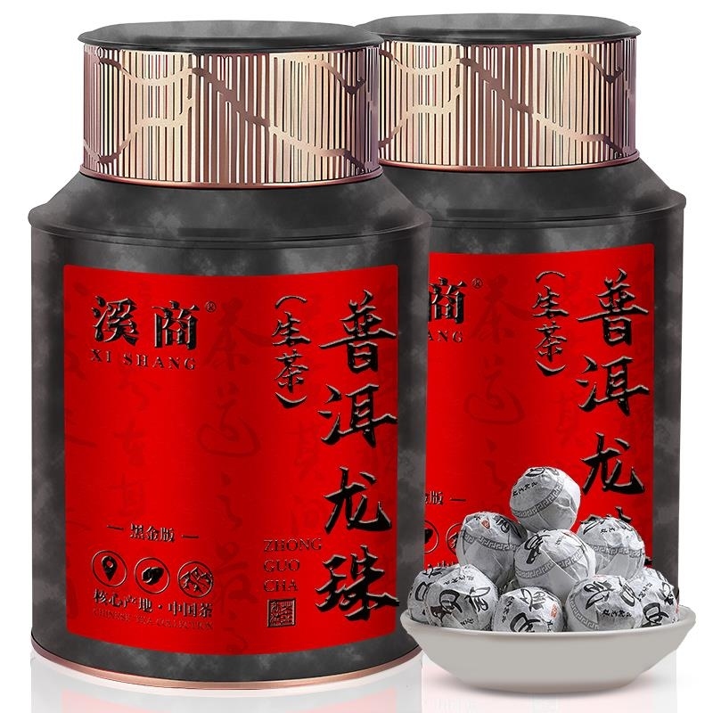 易武普洱生茶班章薄荷糖云南普洱茶龙珠小沱茶勐海普洱茶罐装500gmb高清大图