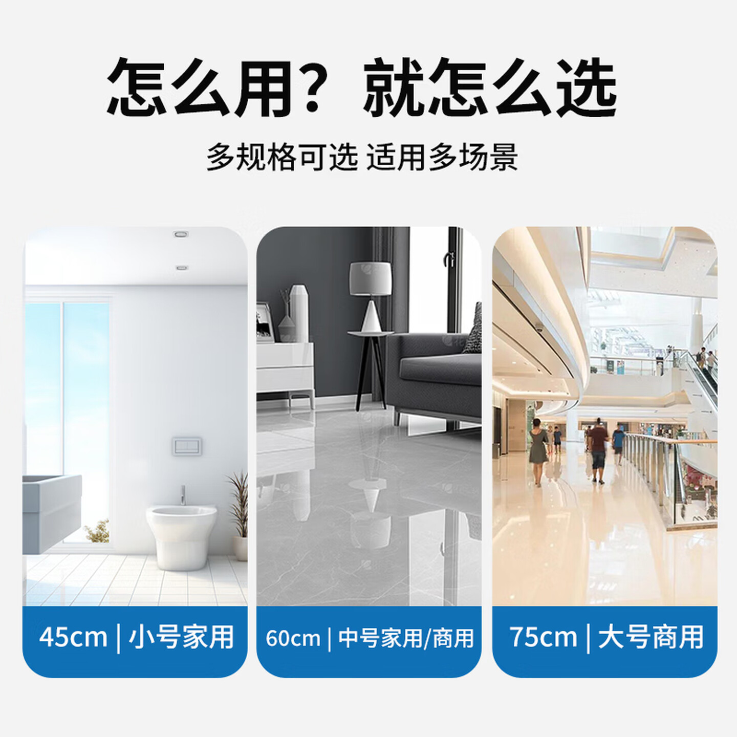 易工鼎全钢刮水板 大号EVA胶棉地刮 地面刮水神器酒店卫生间清洁水刮 75cm高清大图