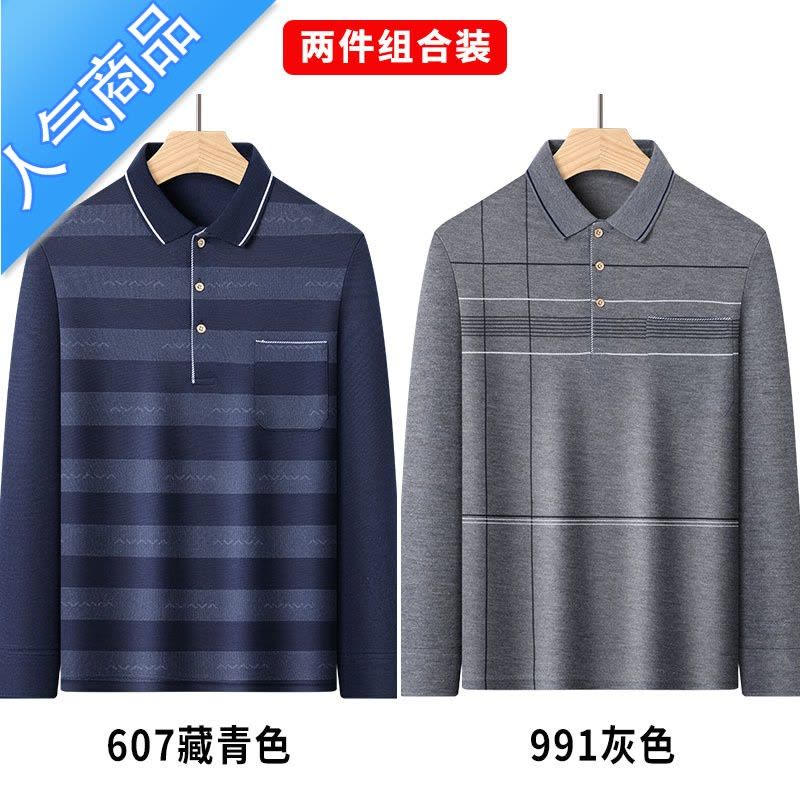 喻娄爸爸春秋t恤长袖中年男士打底衫薄款中老年人男装polo衫爷爷T恤图片