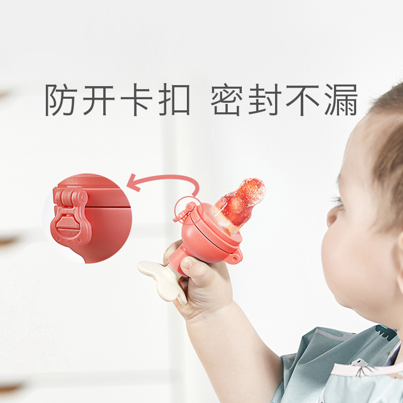 babycare婴儿食物咬咬袋果蔬乐磨牙棒 宝宝吃水果辅食器硅胶牙胶光珊红1306