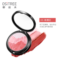 柳丝木腮红正品裸妆持久保湿提亮肤色抖音同款胭脂修容控油定妆粉 高潮红
