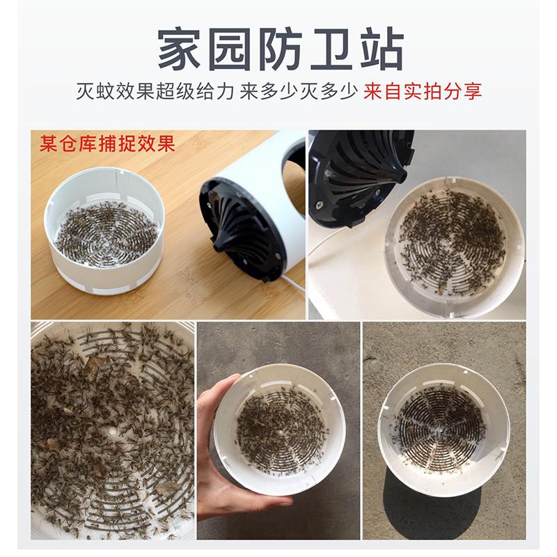 灭蚊灯吸蚊机灭蝇灯室内器灭蚊子卧室家用黑科技蚊灯 三维工匠 白色+适配器大号天眼高清大图